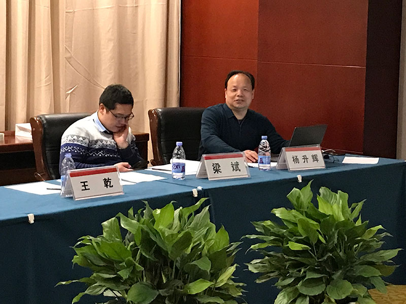 河南省工程建設標準《石墨改性水泥基保溫板保溫系統應用技術規(guī)程》制定工作第二次會議-4-20230824074229