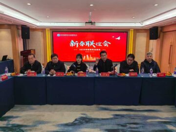 攜手同行，共贏(yíng)未來(lái) | 朝欽節(jié)能祝賀河南省建協(xié)修繕?lè)謺?huì)新春聯(lián)誼會(huì)圓滿(mǎn)舉行